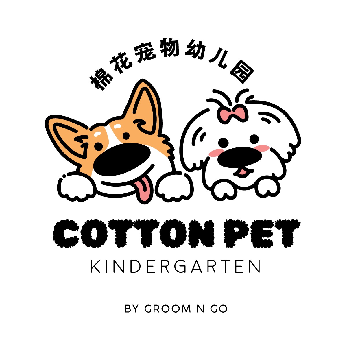 Cotton Pet Kindergarten